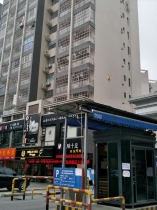 鳳嶺園藝場住宅新村