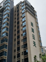 綠海云天