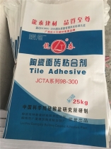 瓷磚膠