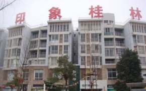 桂林碧園印象桂林