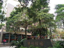 依林佳園